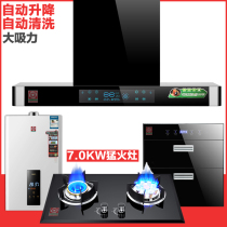 Japanese cherry blossom suction range hood gas stove package gas stove disinfection cabinet water heater kitchen three-piece set