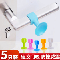 Door suction-free silicone toilet door handle door rear anti-collision Mat toilet door blocking door top suction door wall suction