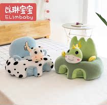 Learn to sit the baby does not hurt the spine baby to learn the seat baby sofa restaurant baby chair animal seat back