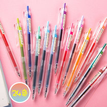 Morning light color gel pen notes special color fruit pen set of 24 color AGPH5603 students office juice Pen Press Type carbon hand pen ball point pen
