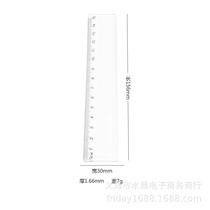 Advertising ruler 15cm single scale no inch ruler model student ruler transparent student measuring ruler