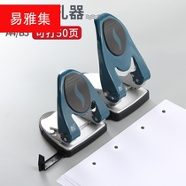 Heavy duty punch Manual double hole punch machine Office supplies punch to hit 50 loose-leaf binding