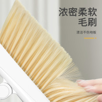 New stand-up magnetic broom set soft hair with scraping teeth broom dustpan