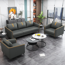 Office Brief Sofa Tea Table Combination Suit Leisure Area Parent Rest Area Business Hospitality and Hospitality Area