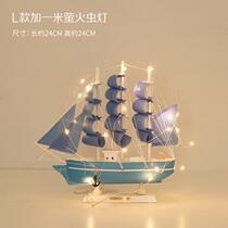 Smooth sailing sailing Mediterranean decorative boat ornaments creative boat model crafts graduation season gift small wooden boat