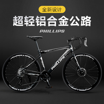 Philip road bike bend variable speed Mens and womens lightweight work riding Ultra-light racing student bike