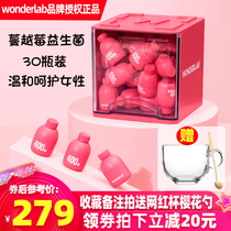 WonderLab cranberry female probiotic powder bottle 30 bottles of private parts adult adult conditioning bifidobacteria