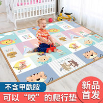 Baby crawling mat thickened baby climbing mat childrens floor mat living room home stitching mat folding picnic mat environmentally friendly