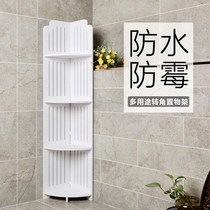 Kitchen rack Kitchen corner rack toilet tripod turret shower room floor-free perforated toilet side cabinet