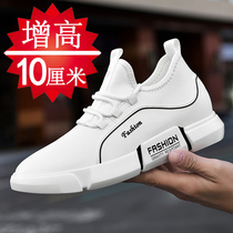 Small white shoes mens high shoes 10cm increase invisible 2021 Autumn New Tide 8100 leather shoes 6