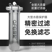 Stainless Steel Front Filter Full House Domestic Tap Water Well Water Sediment Rural Large Flow Backwash Water Purifier