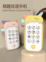 Baby music mobile phone toys baby can gnaw puzzle early education children simulation phone boy girl 1 year old 3
