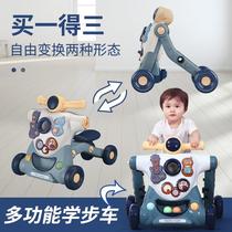 Baby Walker trolley three-in-one multifunctional seat push anti-o-leg rollover Walker toy car