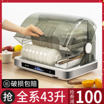 Drain-free disinfection cabinet household small desktop kitchen cupboard UV mini cupboard drying and cleaning cabinet