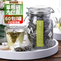 Jasmine tea green tea jasmine green tea jasmine green tea cold tea tea shop special tea triangle tea bag 60 bags