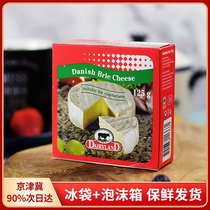 Danish imported Brie Cheese cheese 125g white mildew soft Brie Cheese Ready-to-eat cheese