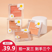 2021 new brand Luo Xiaoman same mask monochrome blush high light two in one fine flash girl pink heart waterproof