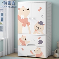  Childrens wardrobe Boy hanging wardrobe household hanging wardrobe double door simple storage baby storage baby plus group