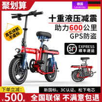 Travel Antai folding electric bicycle lithium battery driving ultra-light small scooter New national standard power battery car