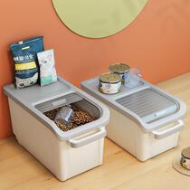 Cat food storage barrel pet dog grain tank sealed moisture-proof large capacity 20kg grain box 30kg large storage box