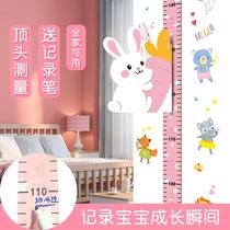 Childrens height wall stickers 3d three-dimensional baby weight height cartoon stickers can record magnetic removable measuring instrument ruler