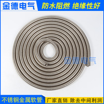 Manufacturers supply 304 stainless steel metal hose corrugated hose corrugated hose metal wire tube
