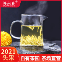 Tea Farm Self-operated] 2021 New Tea Gold Bud Super Ming Qian Bulk 50g Anhui Xuancheng Specialty Fried Green Tea