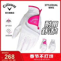 Callaway Callaway golf gloves women's STYLEDUALWMS fashion women's two-handed gloves wear-resistant