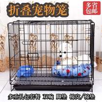 Cat litter Indoor household cage with toilet Puppy cage Small and medium dogs Folding dog cage fence Big cat