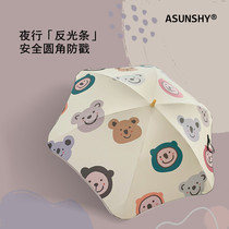 child umbrella male and female baby safe child umbrella large child elementary school children kindergarten round corner sunny and rain dual-use long handle umbrella