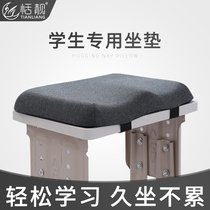 Student cushion stool Stool Bench Classroom For Long Sitting Special High School Student Memory Cotton Seat Cushion Fart Mat Chair Mat