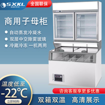 Ke Leng convenience store child cabinet ice cream cabinet commercial refrigeration integrated display cabinet up and down freezer freezer freezer freezer