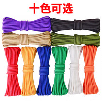 Nylon rope Tied rope clothesline Wear-resistant drying rope Outdoor braided rope Hand-made curtain rope color