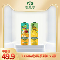 Bulgarian original imported Feina drink 1L * 2 bottles