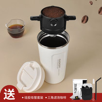Folding hand-brewed coffee filter cup Filter-free paper stainless steel filter Double-layer filter Drip appliance Tea filter hanging ear