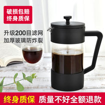 guokavo hand-made kettle Household coffee-making filter appliance Tea-making set Coffee filter cup Pressure vessel