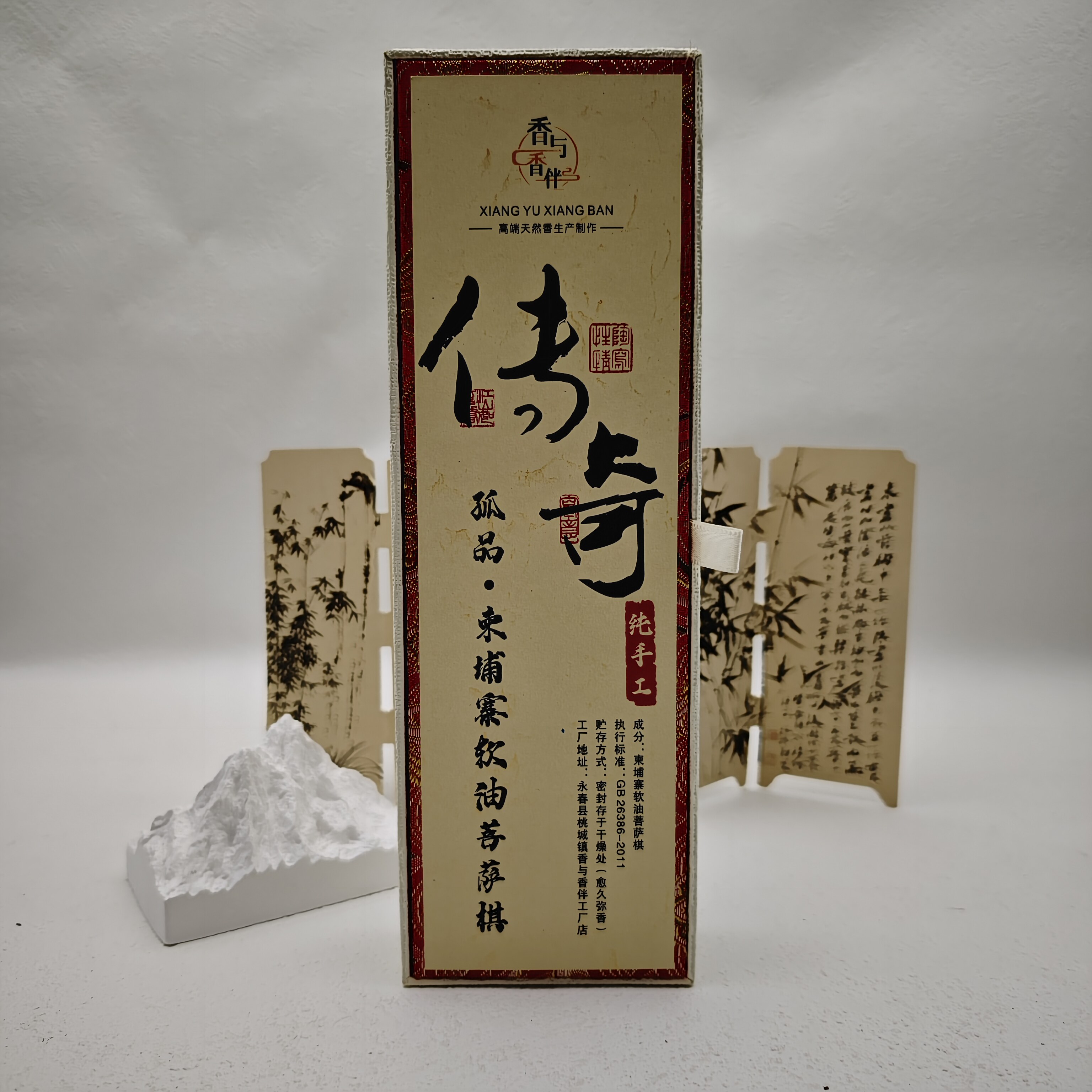 柬埔寨菩萨棋线香-柬埔寨菩萨棋线香促销价格、柬埔寨菩萨棋线香品牌- 淘宝