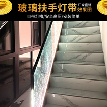 Narrow frameless glass armrest stainless steel aluminum alloy embedded side slot balcony stair railing fixed ground slot