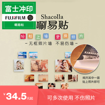 Fuji printing swish easy-to-stick multifunctional photo wall combination frameless diy send washing photos mobile phone photos multi-size creation