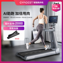 gymgest smart treadmill 21 5 inch large screen home small folding indoor damping silent source action wisdom