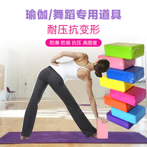 Dancing brick childrens yoga brick practice aids girls dancing practice with touching stones across the river brick props