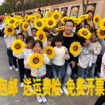 Childrens dance props sunflower hand flower cheerleading stage performance sports meeting opening entrance sunflower