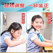 Children sitting position aligner anti-myopia elementary school children use posture correcting instrumental writing homework learning vision bracket anti-bowed deity Posture Writing writing frame writing to prevent myopia and humpback protective eye pole
