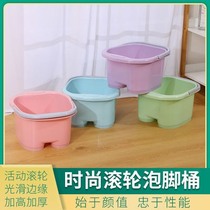  (Send parents)High and thick portable foot bath tub massage foot bath tub plastic foot bath tub health plastic foot bath tub foot bath tub foot bath tub foot bath tub foot bath tub foot bath tub foot bath tub