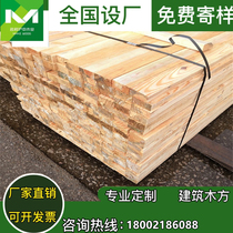 Construction Wood Square Radiation Pine Citi New Zealand White Pine Manufacturer Direct Marketing Processing Customized Log Logistics Direct