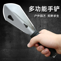 Multifunctional outdoor portable small shovel engineer shovel military shovel shovel hand shovel to catch the sea gardening digging tools for planting flowers