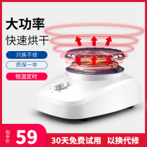 Dryer host General clothes dryer accessories high-power household small heater head drying clothes heating machine