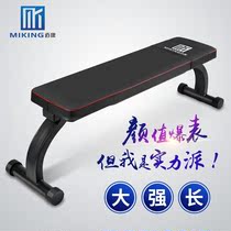 Multifunctional household dumbbell stool male exercise pectoral arm muscle abdominal muscle fitness chair equipment bench bench bench bird stool bird stool