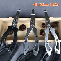 Japan new gray black GM GOLDEMEAN Luya pliers hook pliers non-EG fish control fish clip