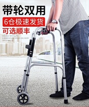 The old mans trolley can be used to assist the anti-fall assistance.